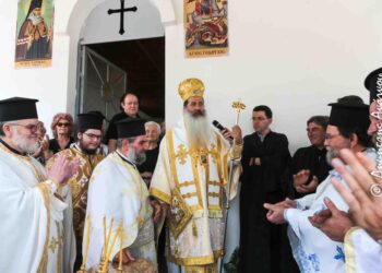 Η εορτή του Αγίου Λουκά του ιατρού στην Ι.Μ. Φθιώτιδος