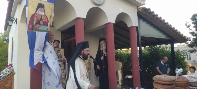 ΕΟΡΤΑΣΜΟΣ ΑΓΙΟΥ ΛΟΥΚΑ ΤΟΥ ΙΑΤΡΟΥ ΣΤΟ ΒΑΣΙΛΙΚΟ ΧΑΛΚΙΔΟΣ