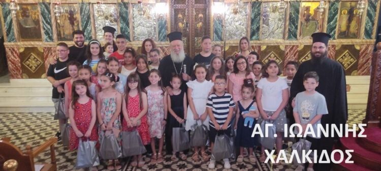 ΕΟΡΤΕΣ ΛΗΞΗΣ ΚΑΙ ΕΚΔΡΟΜΕΣ ΚΑΤΗΧΗΤΙΚΩΝ ΝΕΟΛΑΙΩΝ ΤΗΣ Ι. ΜΗΤΡΟΠΟΛΕΩΣ ΧΑΛΚΙΔΟΣ