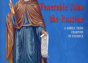 ΕΚΔΟΣΗ ΣΤΗΝ ΑΓΓΛΙΚΗ ΓΛΩΣΣΑ ΤΟΥ ΒΙΒΛΙΟΥ ΤΟΥ ΜΗΤΡΟΠΟΛΙΤΟΥ ΧΑΛΚΙΔΟΣ ΧΡΥΣΟΣΤΟΜΟΥ ΓΙΑ ΤΟΝ ΟΣΙΟ ΙΩΑΝΝΗ ΤΟΝ ΡΩΣΟ