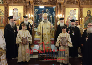 Μαθητές βρήκαν πορτοφόλι και το παρέδωσαν – Τιμήθηκαν από τον Μητροπολίτη Κίτρους