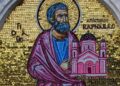 Ο Άγιος Απόστολος Βαρνάβας