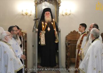 Πανήγυρις των εν Μητροπόλει Άρτης Αγίων