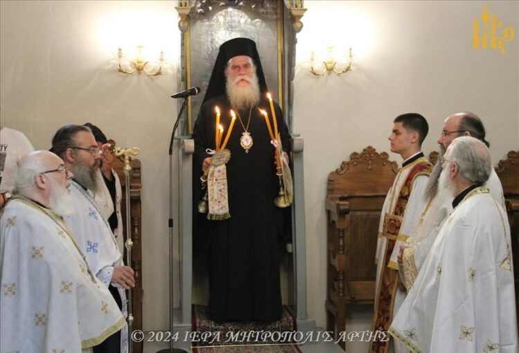 Πανήγυρις των εν Μητροπόλει Άρτης Αγίων
