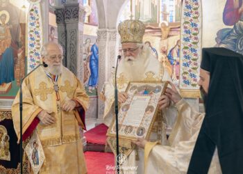 Ανώτατη Τιμητική διάκριση στον Μητροπολίτη Κωνσταντίας & Αμμοχώστου στον Βόλο