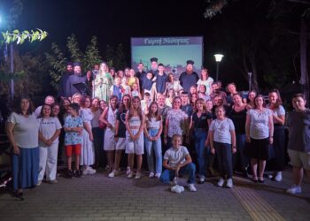 Εορτή Νεότητας αφιερωμένη στα 50 χρόνια της Ι.Μ. Νέας Ιωνίας