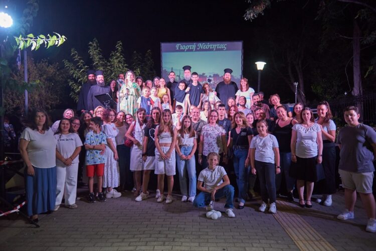 Εορτή Νεότητας αφιερωμένη στα 50 χρόνια της Ι.Μ. Νέας Ιωνίας