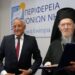 Επίτιμος Δημότης Λευκάδος ανακηρύχθηκε ο Οικουμενικός Πατριάρχης