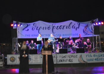 Ο Αρχιεπίσκοπος Ιερώνυμος στο 2ο Θερινό Φεστιβάλ της Ι.Μ. Φθιώτιδος