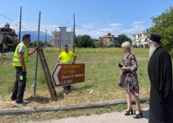 Εγκατάσταση πληροφοριακών πινακίδων σήμανσης για την προβολή και ανάδειξη των προσκυνηματικών περιηγήσεων της Πιερίας