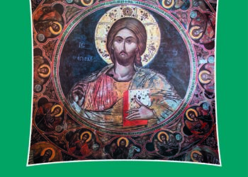 Νέο βιβλίο του Σεβ. Μητροπολίτου Αυλώνος