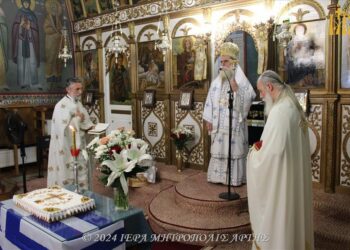 Κυριακή Ε’ Ματθαίου στην Ενορία Ελάτης Άρτης