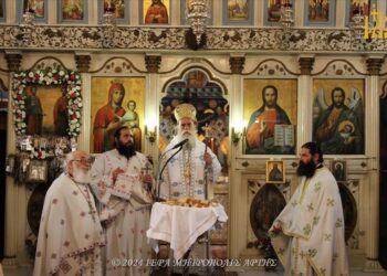 Εορτασμός των Αγίων Αναργύρων στην Άρτα