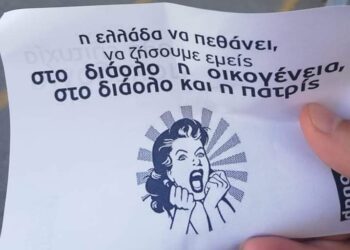 ΑΝΑΤΡΙΧΙΑΣΜΟΣ