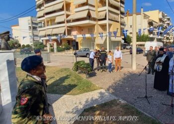 Μνήμη Σμηναγού Αναστασίου Μπαλατσούκα στην Άρτα