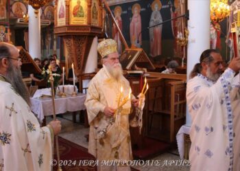 Κυριακή Ζ’ Ματθαίου στην ενορία Αγίου Νικολάου Κυψέλης Άρτης