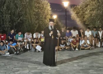 ΕΟΡΤΗ ΛΗΞΗΣ Ε΄ ΚΑΤΑΣΚΗΝΩΤΙΚΗΣ ΠΕΡΙΟΔΟΥ ΑΡΡΕΝΩΝ ΙΕΡΑΣ ΜΗΤΡΟΠΟΛΕΩΣ ΧΑΛΚΙΔΟΣ