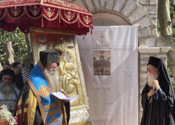 Μνήμη Οσιομαρτύρων Ι. Μονής Εικοσιφοινίσσης