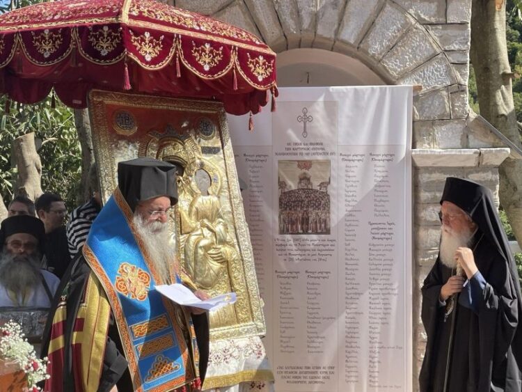 Μνήμη Οσιομαρτύρων Ι. Μονής Εικοσιφοινίσσης