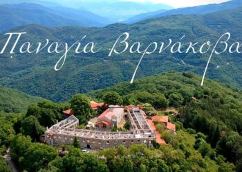 Πρόγραμμα πανηγύρεως Ιεράς Μονής Κοιμήσεως της Θεοτόκου Βαρνακόβης