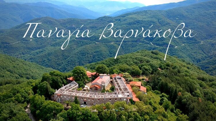 Πρόγραμμα πανηγύρεως Ιεράς Μονής Κοιμήσεως της Θεοτόκου Βαρνακόβης