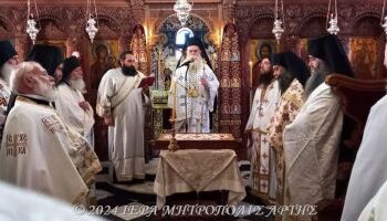 Μνημόσυνο Γερόντισσας Θεοκλήτης Ηγουμένης Μονής Ροβελίστης Άρτης