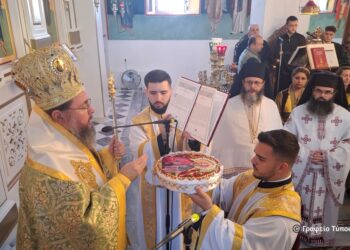 Η εορτή του Αγίου Ιωάννου του Θεολόγου  στην Ι. Μ. Αιτωλοακαρνανίας