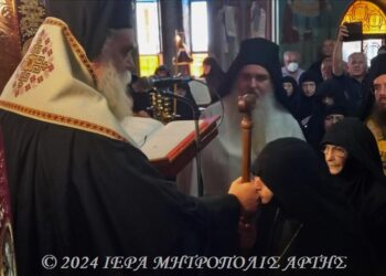 Ενθρονίστηκε η Γερόντισσα Μυροφόρα Ηγουμένη της Μονής Ροβελίστης Άρτης