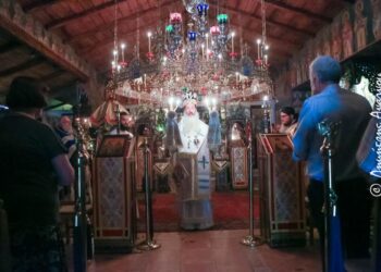 Πανήγυρις Αγίου Εθνοϊερομάρτυρος Χρυσοστόμου Μητροπολίτου Σμύρνης στην Αγιά Καμένων Βούρλων