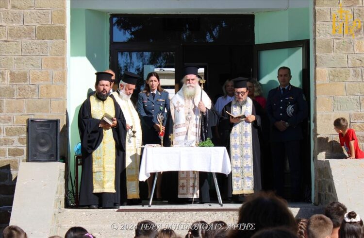 Εναρκτήριοι Σχολικοί Αγιασμοί απο τον Μητροπολίτη Άρτης