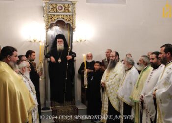 Εορτασμός Ευαγγελιστού Ιωάννου Θεολόγου στην Άρτα