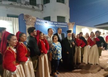 Ο ΜΗΤΡΟΠΟΛΙΤΗΣ ΧΑΛΚΙΔΟΣ ΣΤΟ 23Ο ΦΕΣΤΙΒΑΛ ΕΛΛΗΝΙΣΜΟΥ ΤΗΣ ΡΟΥΜΑΝΙΑΣ ΣΤΗΝ ΛΟΥΤΡΟΠΟΛΗ ΤΗΣ ΑΙΔΗΨΟΥ