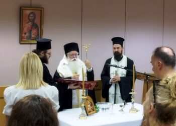 Δημητριάδος Ιγνάτιος: «Ενωμένοι φέρνουμε καρπούς