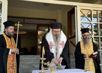 Αγιασμός για την έναρξη μαθημάτων στη Σχολή Βυζαντινής Μουσικής της Ι. Μ. Λαρίσης και Τυρνάβου