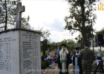 Προσκύνηση Παναγίας Ροβελίστης στο Κομπότι και μνήμη θυμάτων Γερμανικής Κατοχής στις Σελλάδες