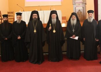 Ι’ Θεολογικὸ Συνέδριο στήν Ναύπακτο μέ θέμα: «Ἡ ἀνθρωπολογία τῆς Ὀρθοδόξου Ἐκκλησίας, προϋποθέσεις τῆς Ἐκκλησιαστικῆς ζωῆς»