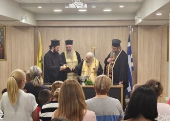 ΑΓΙΑΣΜΟΣ ΕΝΑΡΞΗΣ ΣΤΟ ΚΟΙΝΩΝΙΚΟ ΦΡΟΝΤΙΣΤΗΡΙΟ ΓΙΑΝΝΙΤΣΩΝ