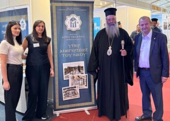 Η Ιερά Μητρόπολη Κίτρους στην 13η Εμποροβιοτεχνική Εκθεσιακή Δραστηριότητα Πιερίας-Κεντρικής Μακεδονίας