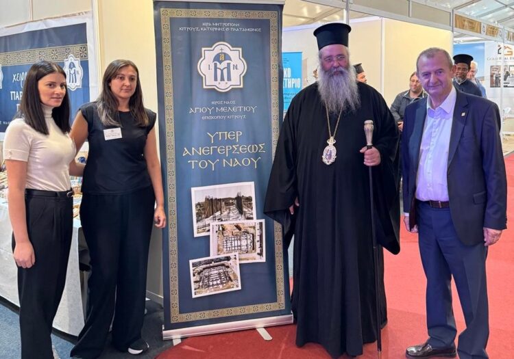 Η Ιερά Μητρόπολη Κίτρους στην 13η Εμποροβιοτεχνική Εκθεσιακή Δραστηριότητα Πιερίας-Κεντρικής Μακεδονίας