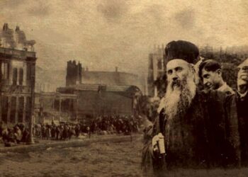 ΤΙΜΗ ΤΩΝ ΑΓΙΩΝ ΜΑΡΤΥΡΩΝ ΤΗΣ ΜΙΚΡΑΣ ΑΣΙΑΣ ΣΤΟ Ι. ΠΡΟΣΚΥΝΗΜΑ ΤΟΥ ΟΣΙΟΥ ΙΩΑΝΝΟΥ ΤΟΥ ΡΩΣΣΟΥ