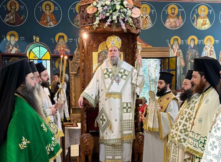 Η εορτή του Αγίου Ευσταθίου στη Ν. Ιωνία