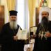 Με το παράσημο Α΄ Τάξης “Άγιος Ιωάννης της Ρίλας” τίμησε η Βουλγαρική Εκκλησία τον Μητροπολίτη Περιστερίου
