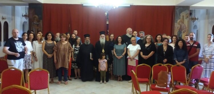 Συνεχίζεται το αγιολογικό Συνέδριο για τον Άγιο Διονύσιο Αρεοπαγίτη