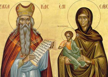 Άγιοι Ζαχαρίας και Ελισάβετ: Οι γονείς του Τιμίου Προδρόμου