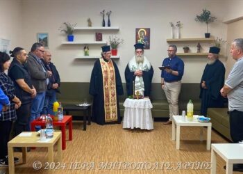 Αγιασμός στην Σχολή Βυζαντινής Μουσικής της Μητροπόλεως Άρτης