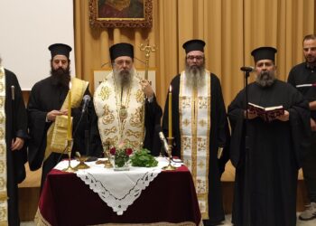 Ἒναρξη τῶν χειμερινῶν δραστηριοτήτων τῆς Χριστιανικῆς Στέγης Πατρῶν