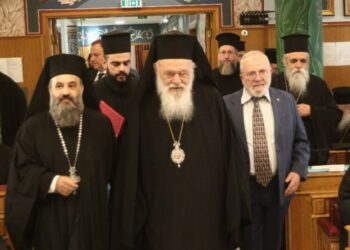 Το ανακοινωθέν της πρώτης ημέρας της Ιεραρχίας