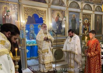40θήμερο μνημόσυνο επισκόπου Χριστιανουπόλεως Παύλου στην Άρτα
