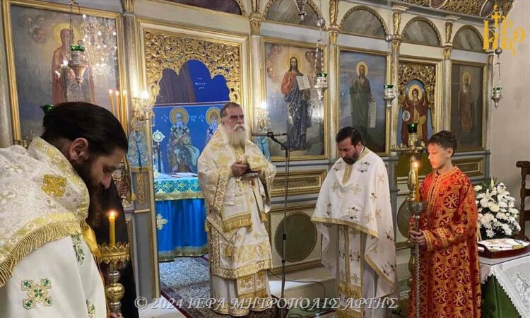 40θήμερο μνημόσυνο επισκόπου Χριστιανουπόλεως Παύλου στην Άρτα