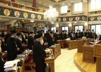 Το ανακοινωθέν της πρώτης ημέρας της Ιεραρχίας